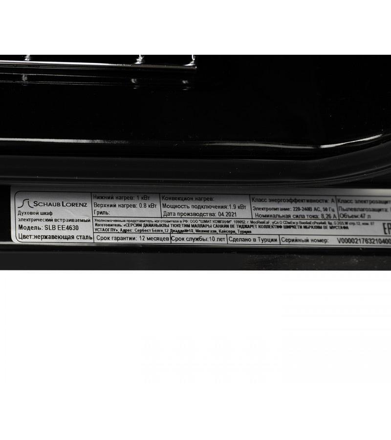 ������� ���� Schaub Lorenz SLB EE4630