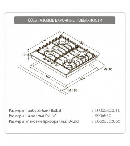 ������� �������� ������ Schaub Lorenz SLK GB6520
