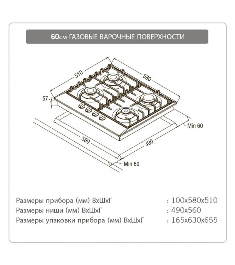 ������� �������� ������ Schaub Lorenz SLK GB6520