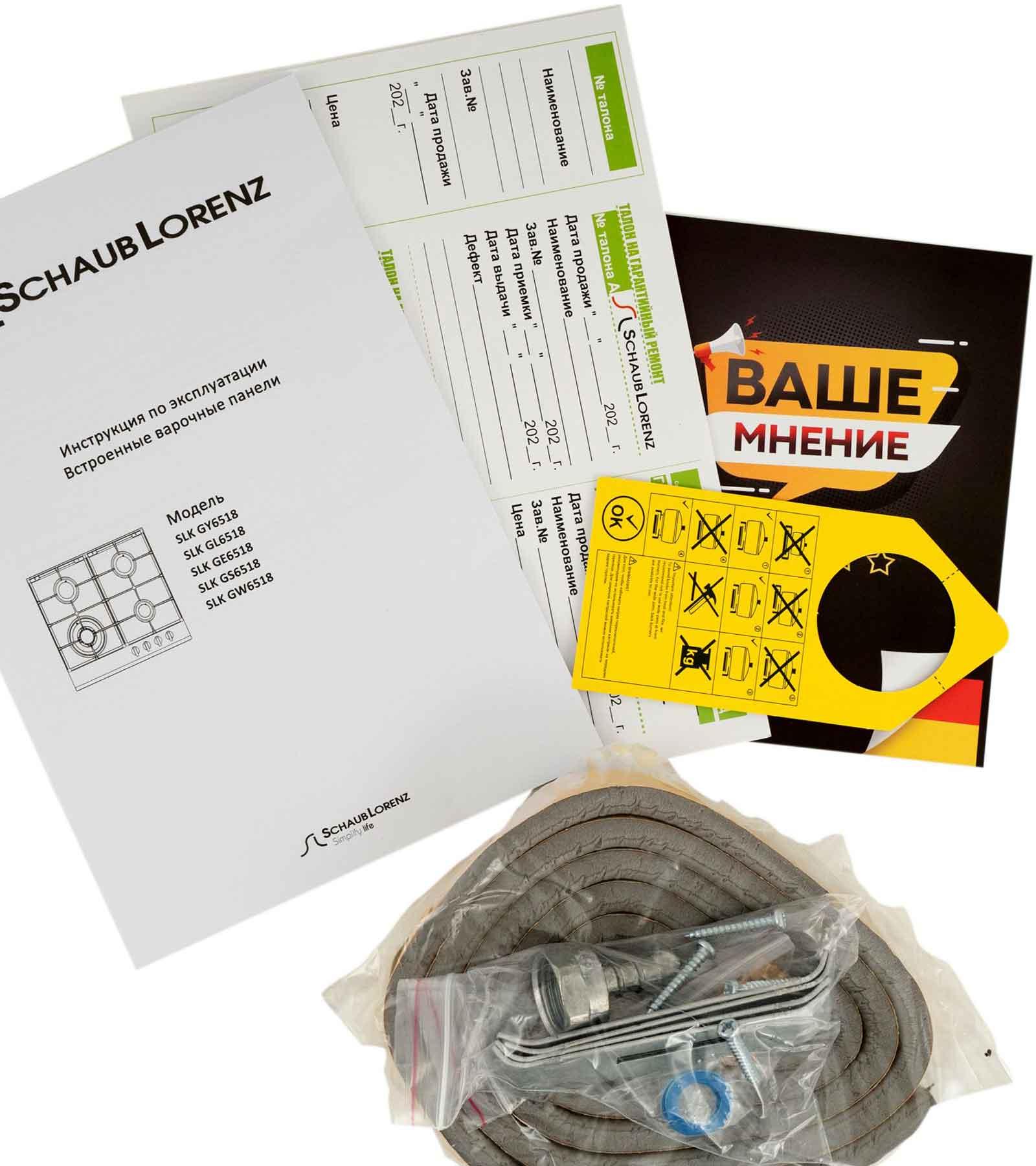 ������� �������� ������ Schaub Lorenz SLK GW6518