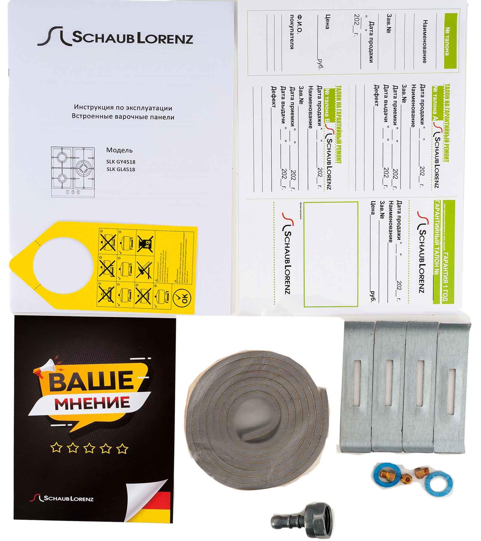 ������� �������� ������ Schaub Lorenz SLK GL4518