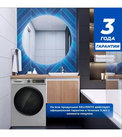 ���������� ������ DELVENTO VG42622
