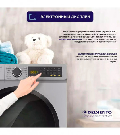 ���������� ������ DELVENTO VG42622