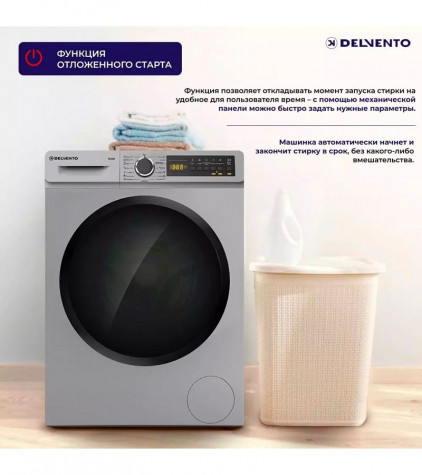 ���������� ������ DELVENTO VG42622