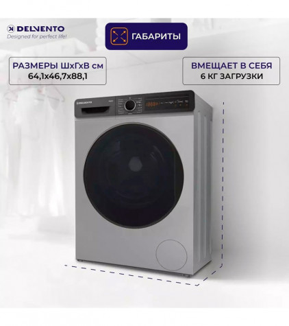 ���������� ������ DELVENTO VG42653