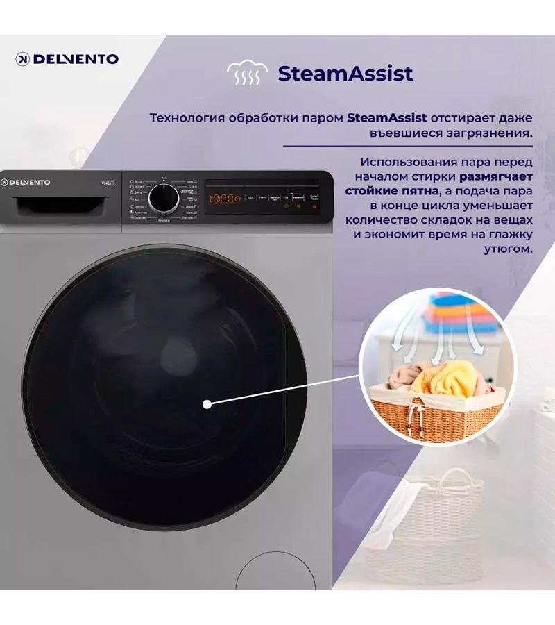 ���������� ������ DELVENTO VG42653
