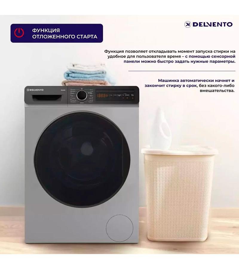 ���������� ������ DELVENTO VG42653