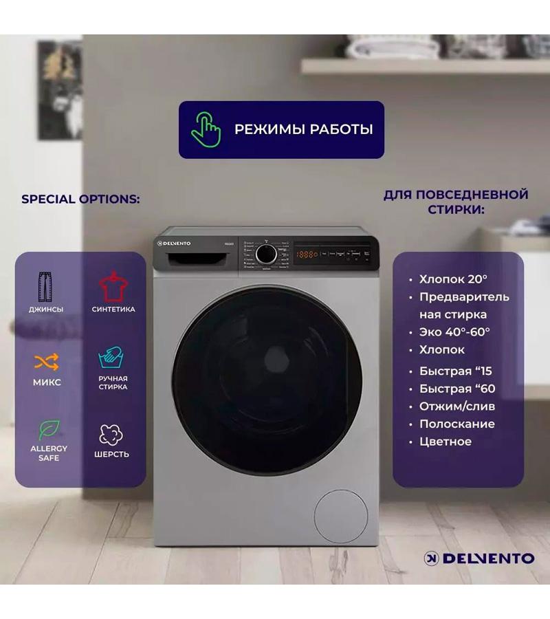 ���������� ������ DELVENTO VG42653