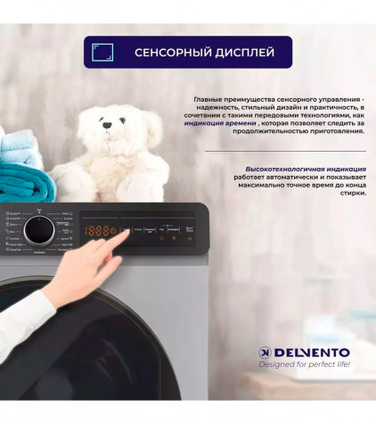 ���������� ������ DELVENTO VG42653