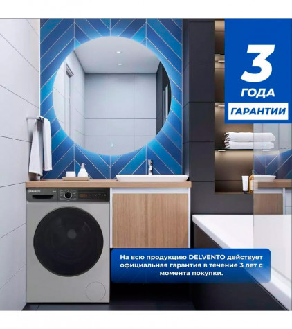 ���������� ������ DELVENTO VG42653