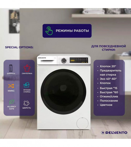 ���������� ������ DELVENTO VW42622