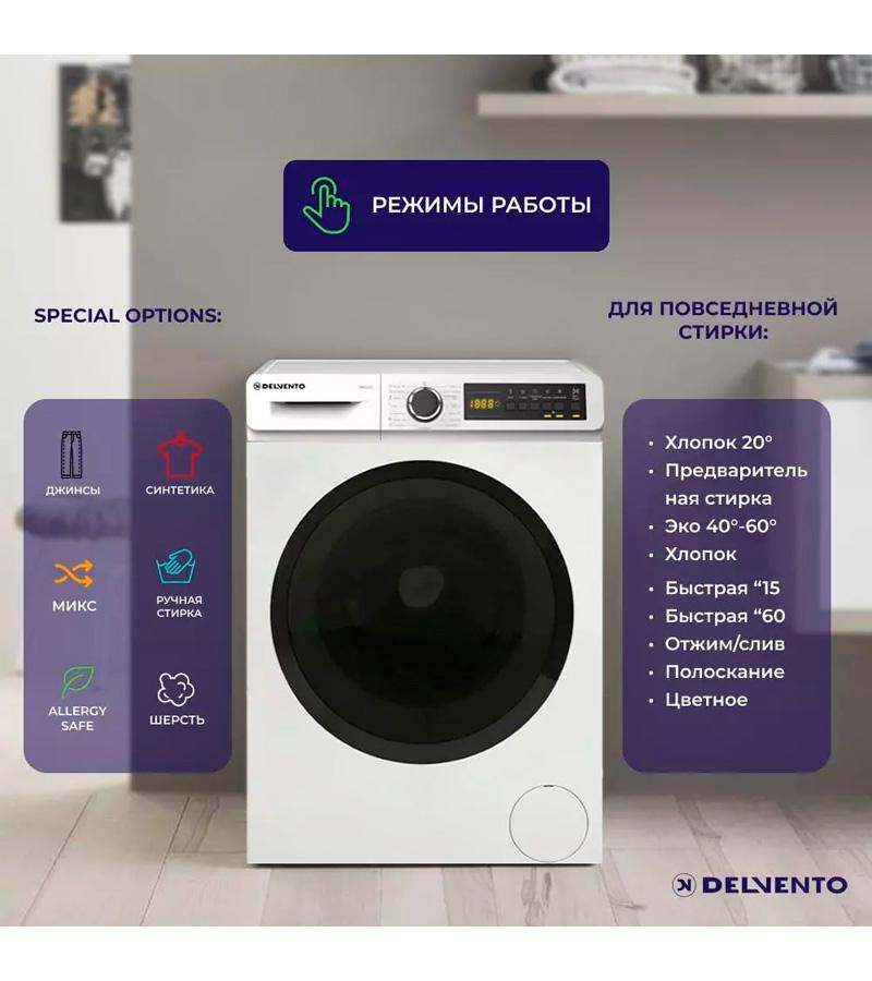 ���������� ������ DELVENTO VW42622