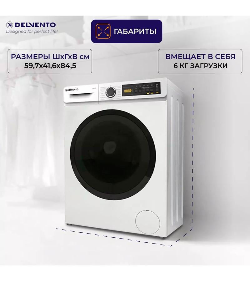 ���������� ������ DELVENTO VW42622