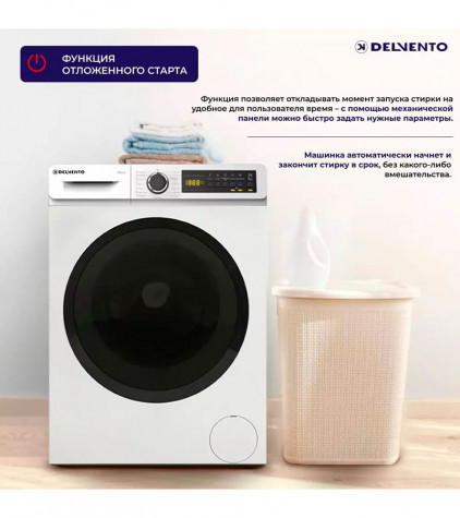���������� ������ DELVENTO VW42622