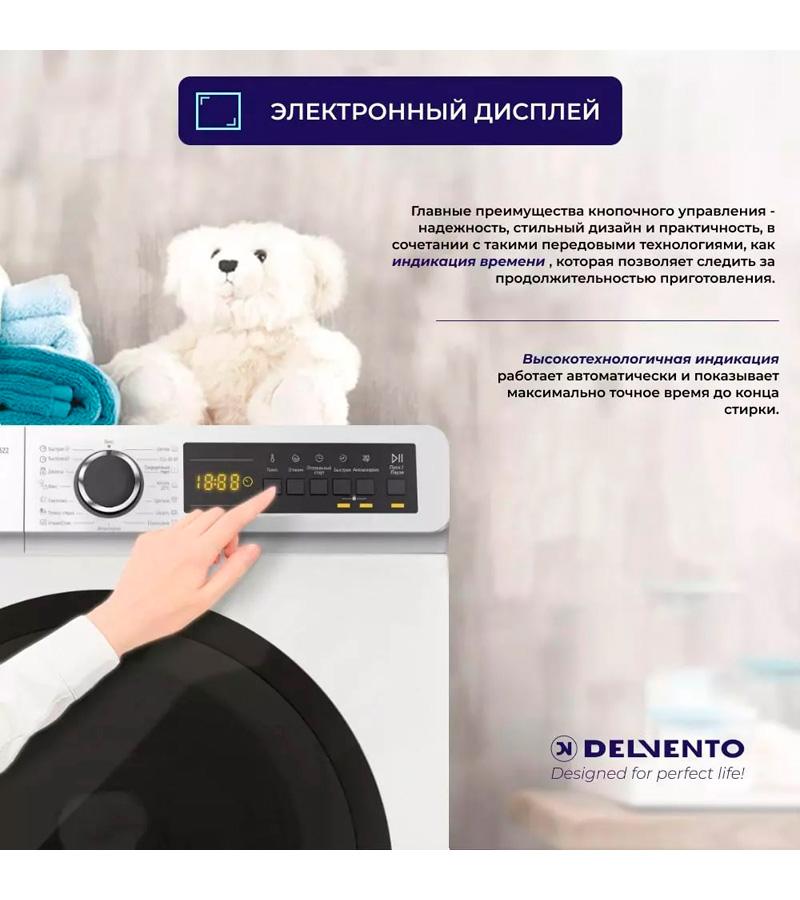 ���������� ������ DELVENTO VW42622