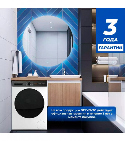 ���������� ������ DELVENTO VW42653