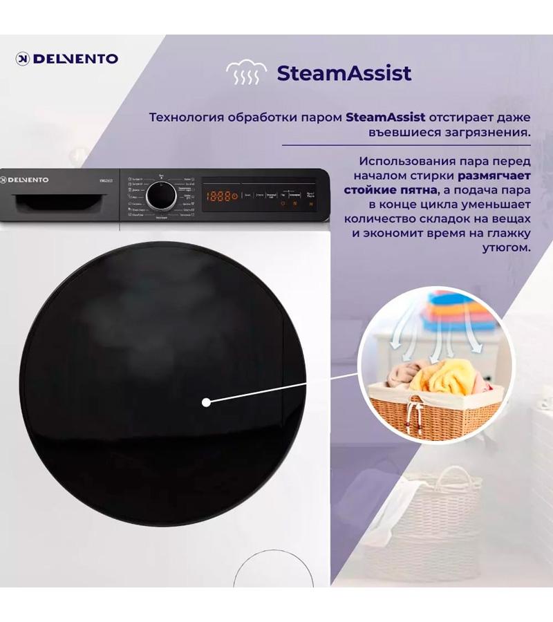 ���������� ������ DELVENTO VW42653