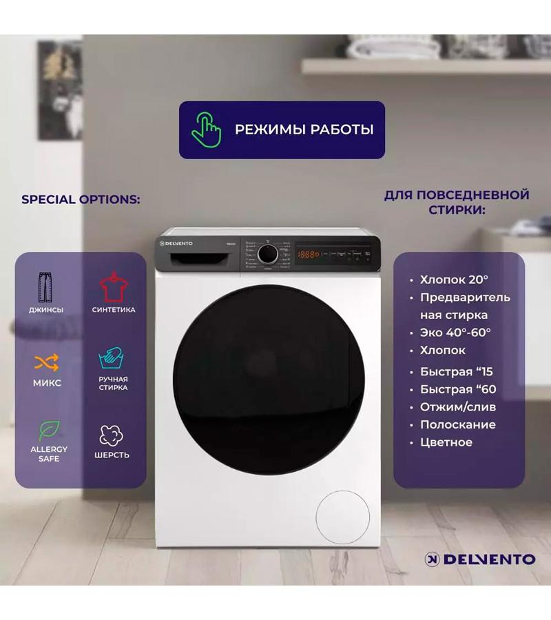���������� ������ DELVENTO VW42653