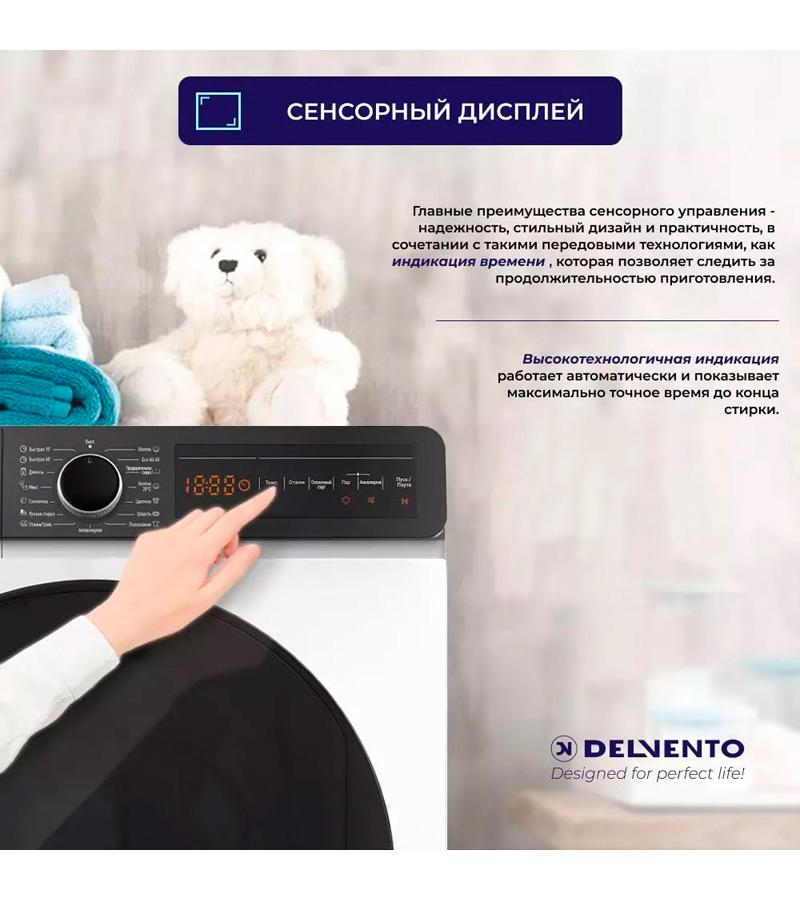 ���������� ������ DELVENTO VW42653