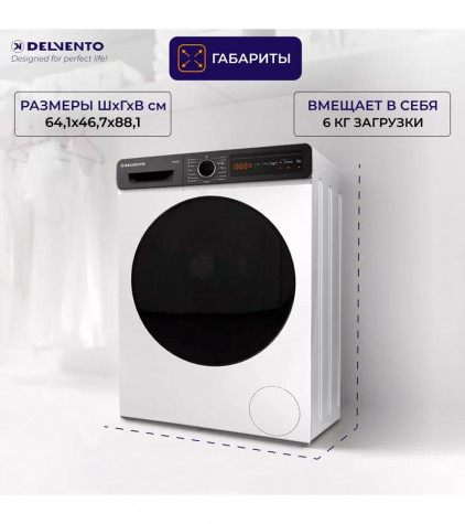���������� ������ DELVENTO VW42653