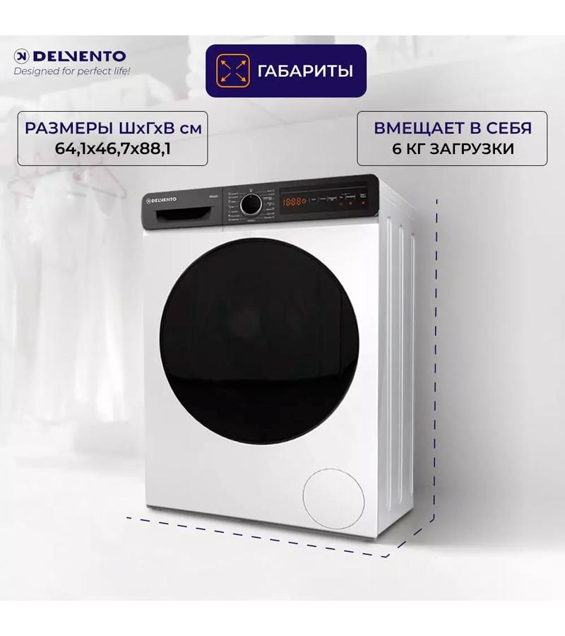 ���������� ������ DELVENTO VW42653