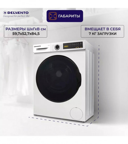 ���������� ������ DELVENTO VW52722