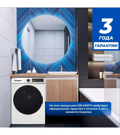 ���������� ������ DELVENTO VW52722