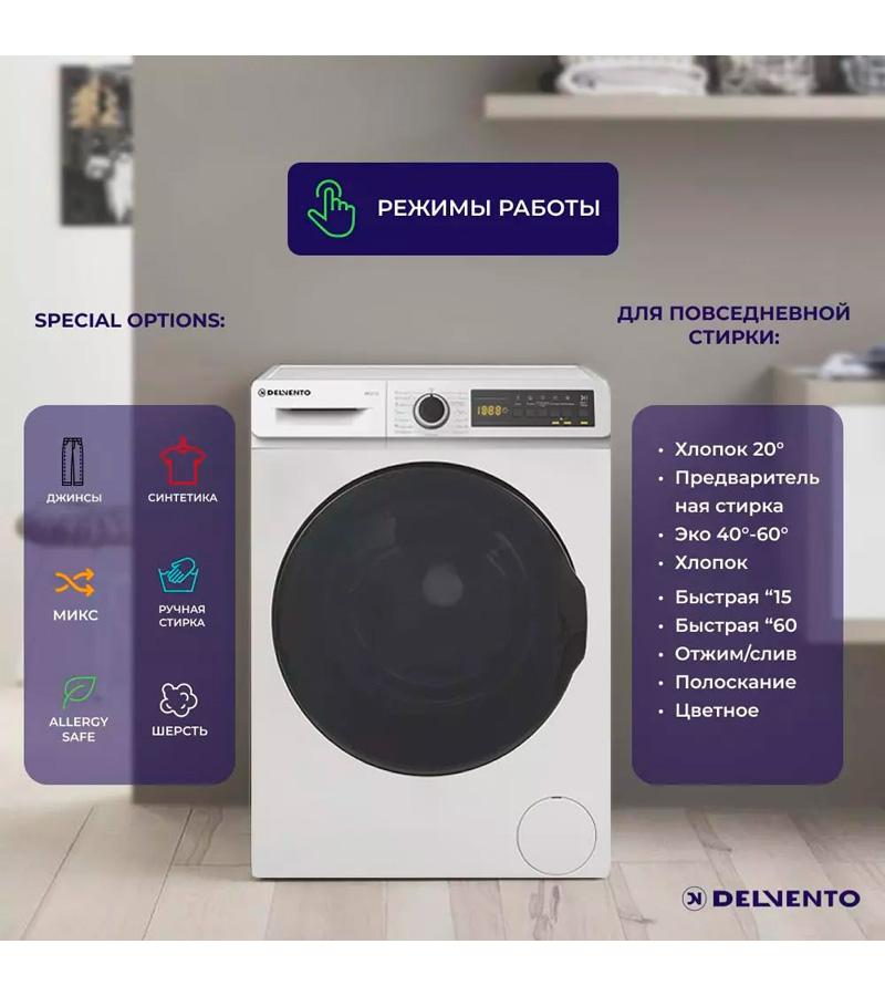 ���������� ������ DELVENTO VW52722
