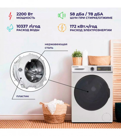 ���������� ������ DELVENTO VW52722