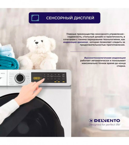 ���������� ������ DELVENTO VW52722