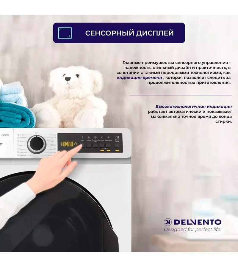 ���������� ������ DELVENTO VW52722