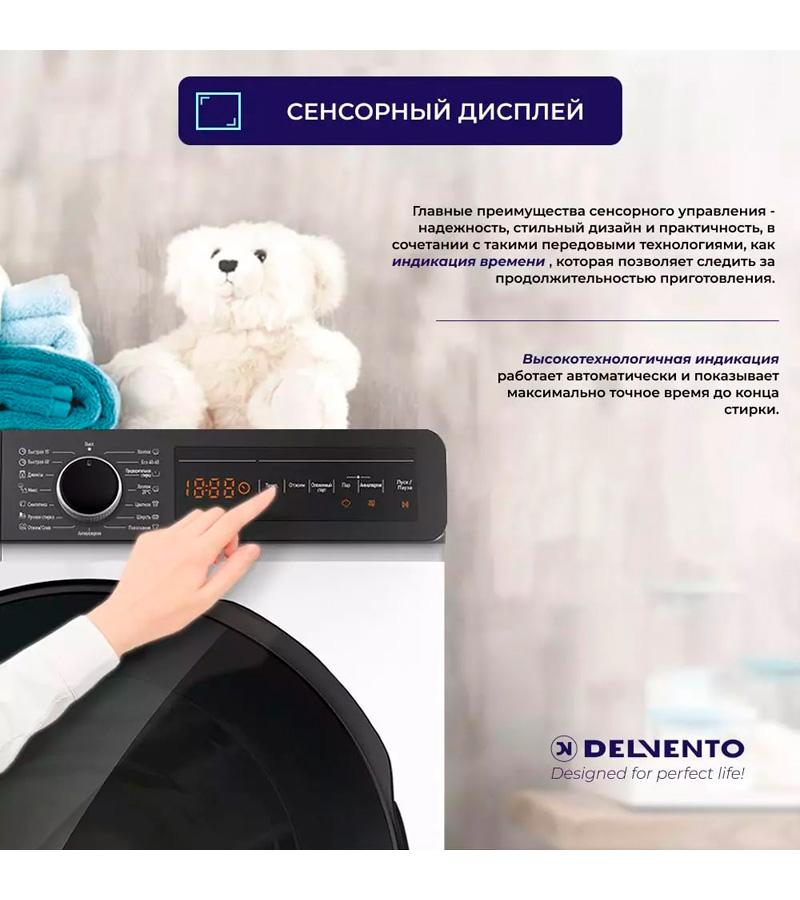 ���������� ������ DELVENTO VW52753