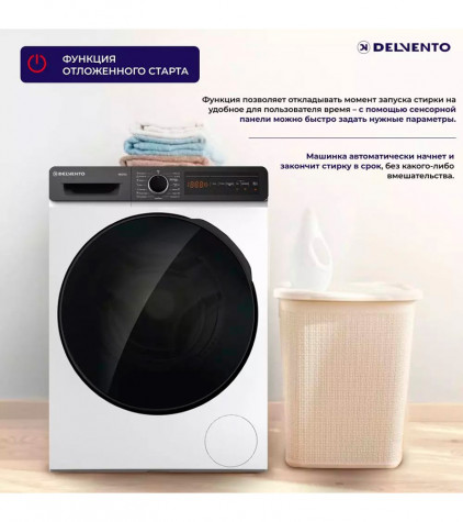 ���������� ������ DELVENTO VW52753