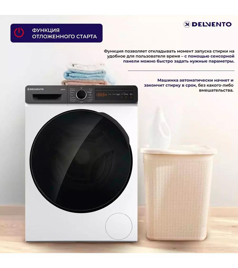 ���������� ������ DELVENTO VW52753
