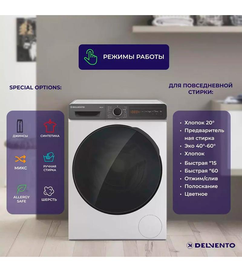 ���������� ������ DELVENTO VW52753