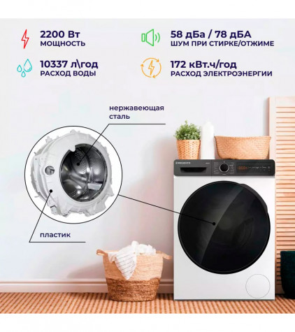 ���������� ������ DELVENTO VW52753
