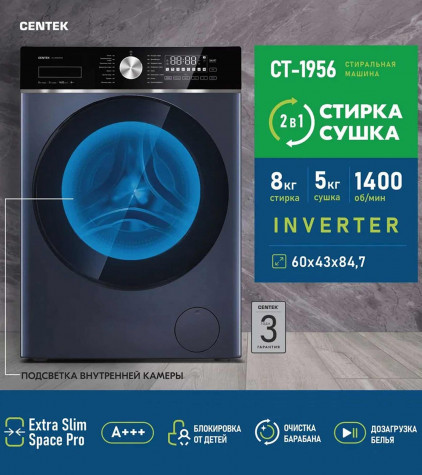 ���������� ������ � ������ Centek CT-1956