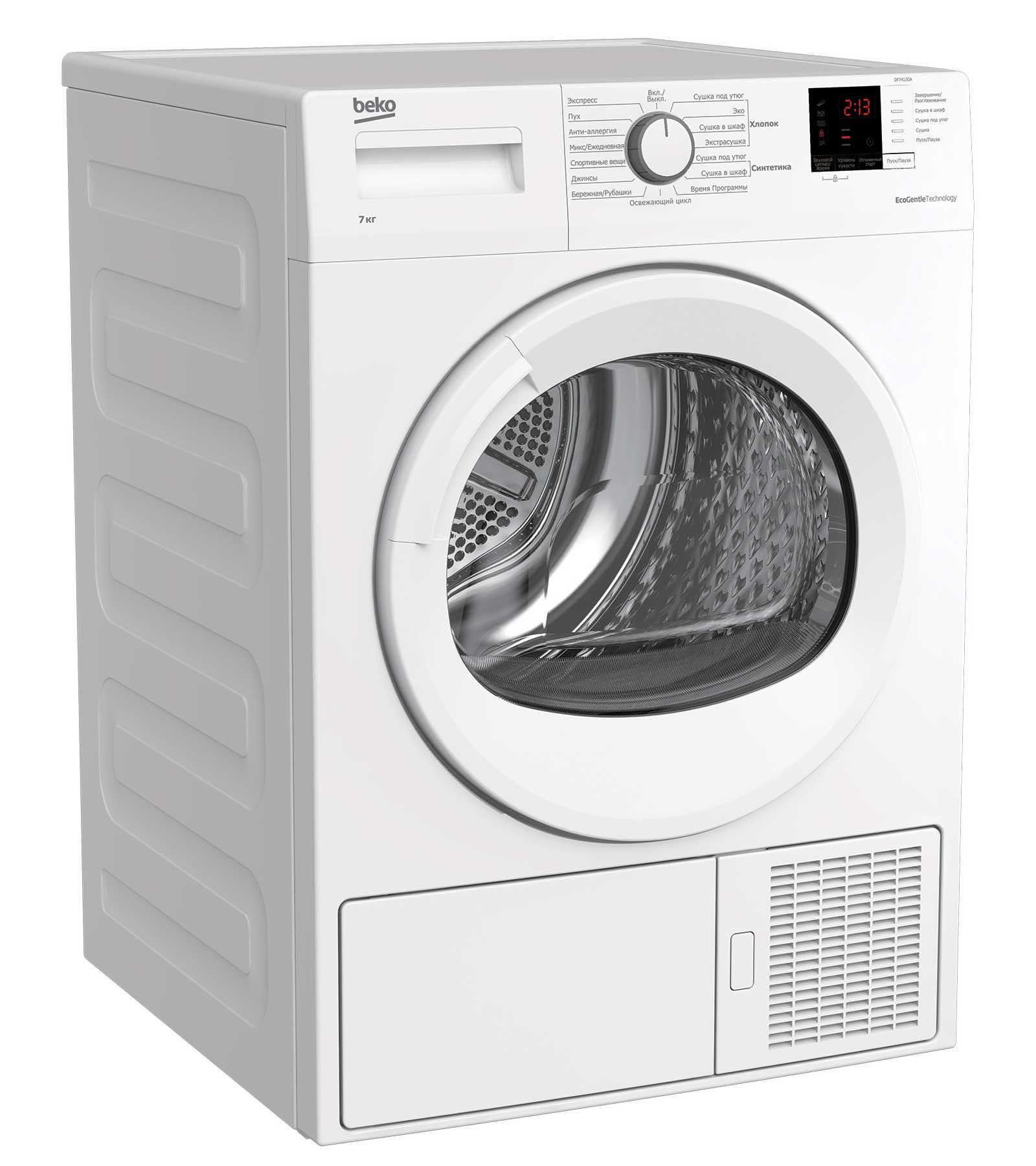 ��������� ������ Beko DF7412GA